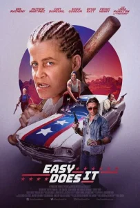  Тише едешь 